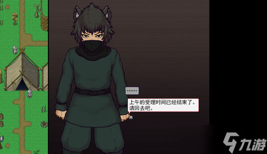 帝国入境所|中文下载封面